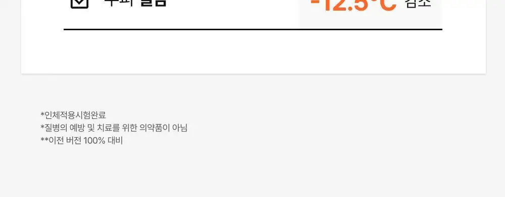 [포켓몬 에디션/브러쉬원조]릴리이브 그로우턴 엑소좀 브러쉬 앰플 130ml 기획(+30ml) 상세페이지 42